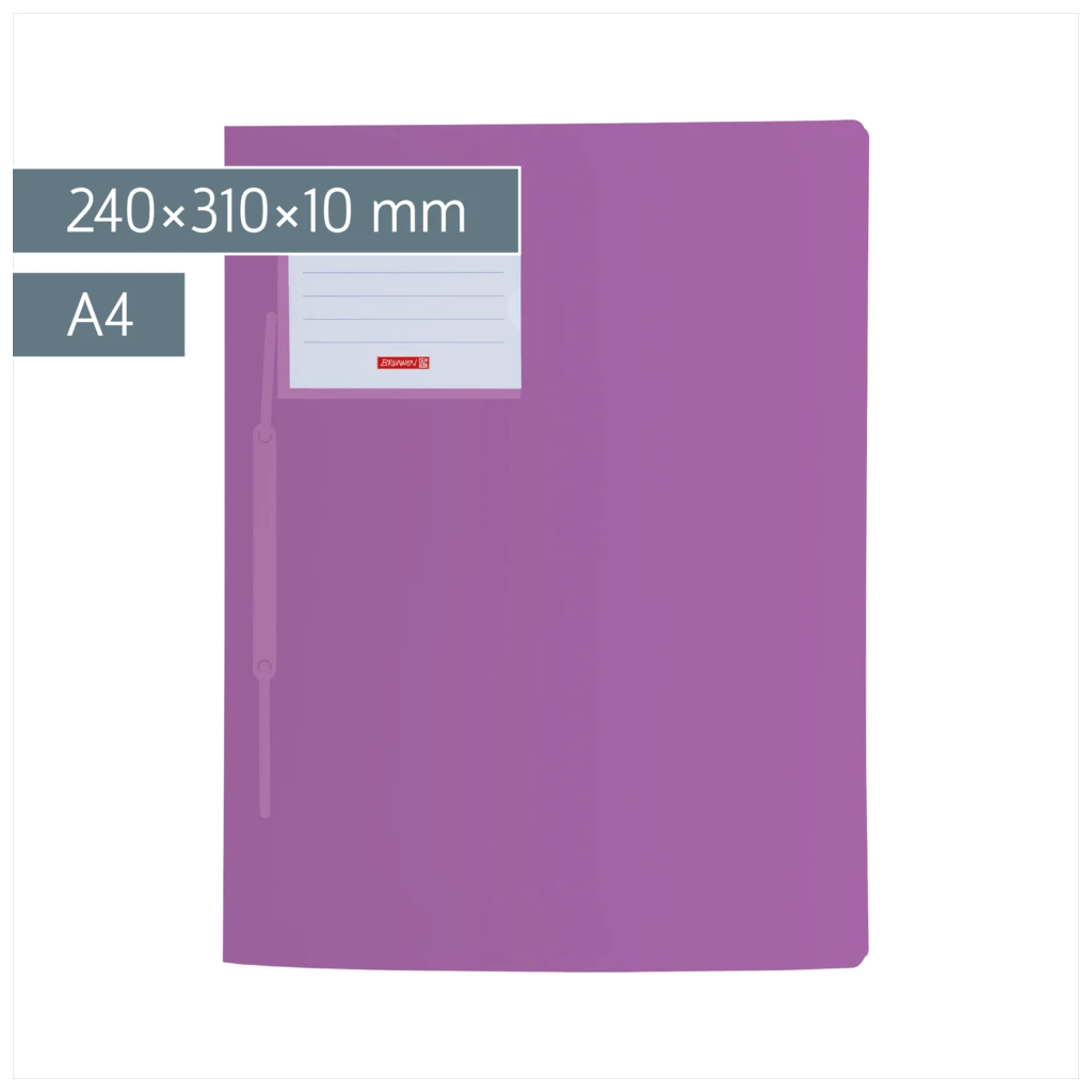 Schnellhefter FACT!pp | A4, Füllhöhe: 10 mm, pastellviolett