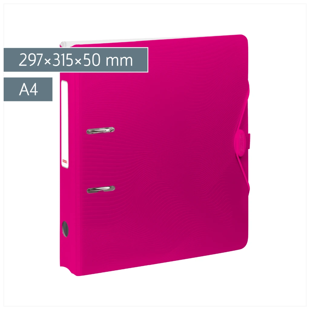 Ordner „WAVE“ Colour Code | A4, 50 mm, Hebelmechanik mit gummiertem Griff, pink