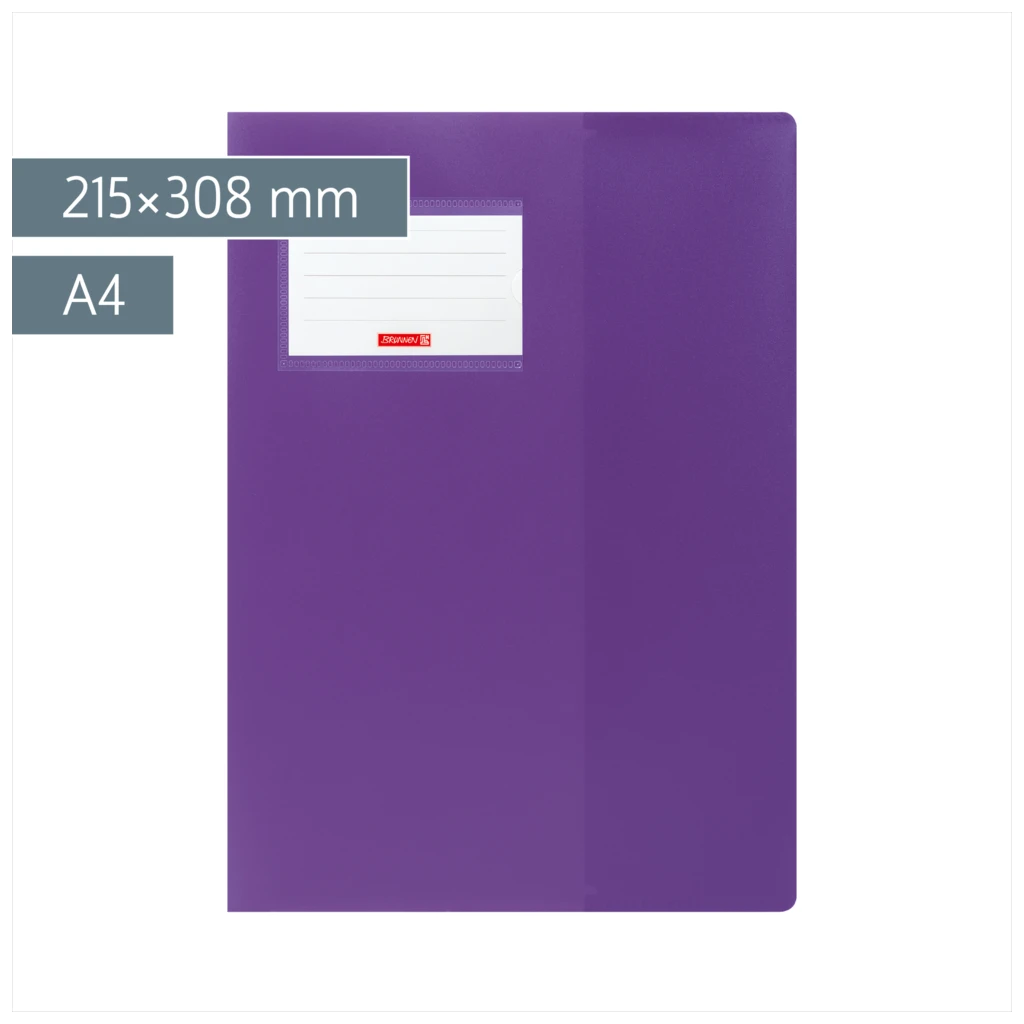 Hefthülle FACT!pp | 215×308 mm, A4, violett